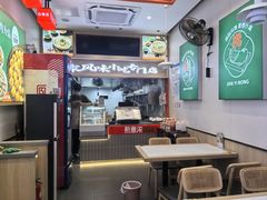 -煎意浓·吴记煎包(交通路店)