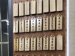 -万寿斋(山阴路店)