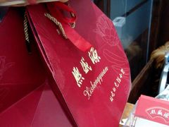 -熙盛源(凤凰街店)