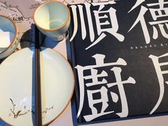 -味妙顺德厨房(绿地缤纷城店)