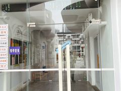 -217笋干馄饨