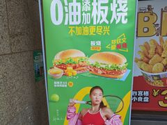 -麦当劳(龙阳路店)