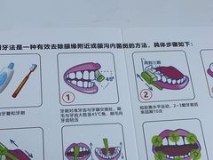 -牙博士口腔品牌连锁(杨浦店)