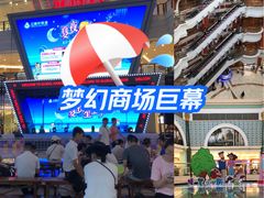 -江南环球港