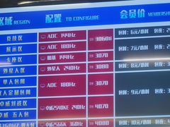 -光年网咖·芸芸店