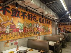-怂火锅厂(海口国贸店)