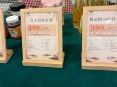-裕龙汤泉