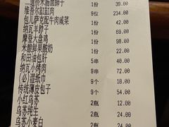 -纳瓦新疆菜(银都店)
