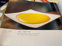 菜单-砂锅居(西四店)