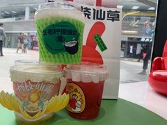 -书亦烧仙草(二七万达广场店)
