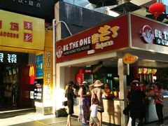 -解放路步行街                