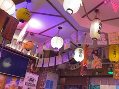 -坂吉屋·居酒屋深夜食堂(龙湖店)