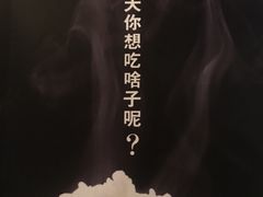 -华豫川酒家(大卫城店)