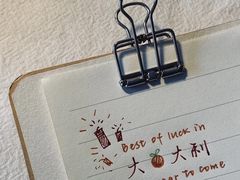 -小条食堂(筼筜天虹店)
