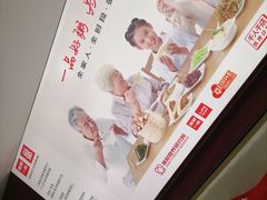 -嘉和一品(新辰天地大兴南区店)