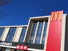 -麦当劳(北京昌金路得来速餐厅店)