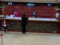 -北京同仁堂(四川中路店)