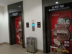 -百联又一城停车场