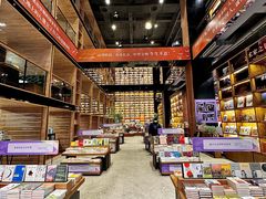 -半山书局(新世纪商城店)