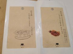 -之参餐厅(前门大街店)