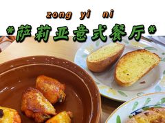 -萨莉亚意式餐厅(南京环亚凯瑟琳广场店)