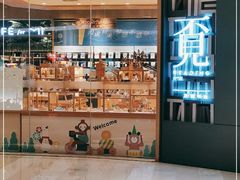 -覔书店(壹方城店)
