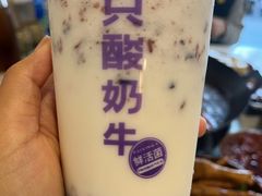 -一只酸奶牛(东方广场店)
