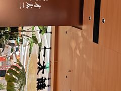 -新太二·鲜料川菜(万泰汇店)