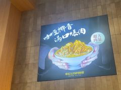 -袁记云饺的猜想(东方宝泰首店)