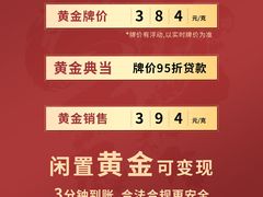 -融圆典当行(绿都广场店)