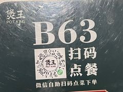 -煲王粤菜餐厅(中侨中心店)