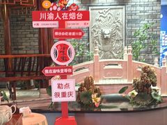 -渝味堂(彩云城店)