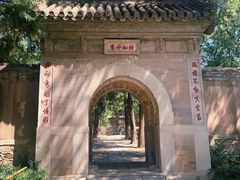 -香山公园