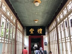 -南京中国近代史遗址博物馆(南京总统府)