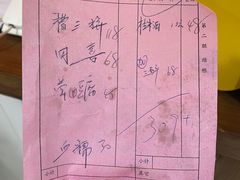-得意楼蒸菜馆