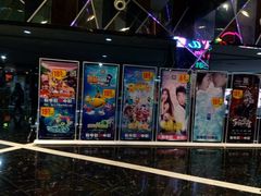 -丹阳中影国际影城中国巨幕眼镜城店