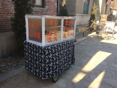 -清风小镇闯关东影视基地