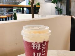 -莓超疯