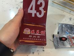 -姐弟俩土豆粉(西安小寨店)