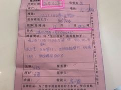 -罗莎蛋糕(钱江店)