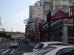 门面-郑阿姨的家·이모네·韩料&烤肉(武川路店)