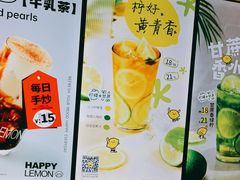 -快乐柠檬happylemon(日月光店)