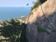 -崂山仰口游览区