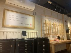 -圆又圆眼镜(五爱道店)