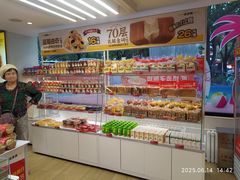 -味多美蛋糕(双安店)