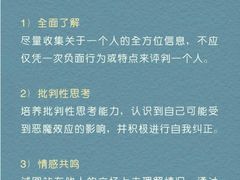 -观心实验室·心理咨询(上海旗舰店)