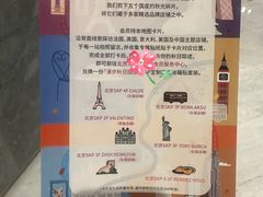 -北京SKP