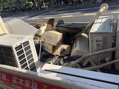 -二手家电家具回收出售
