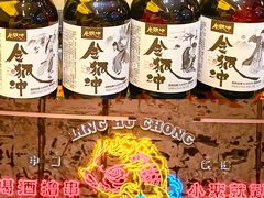 -令狐冲烤鱼·烧菜馆(达明店)