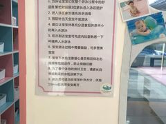 -贝尔亲子水育乐园